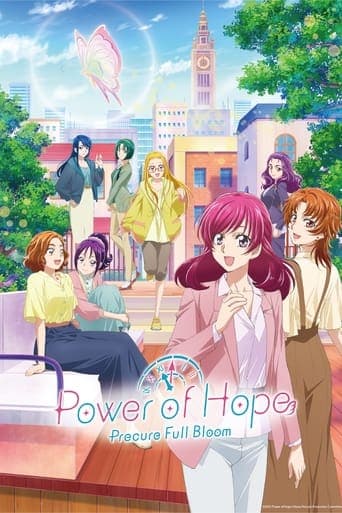 キボウノチカラ～オトナプリキュア‘23～ Cuevana 5
