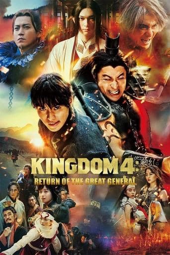 キングダム　大将軍の帰還 Cuevana 5
