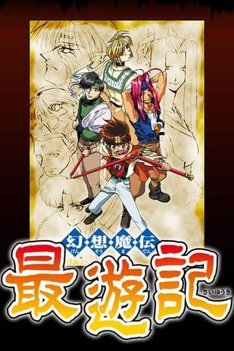 Saiyuki Cuevana 5