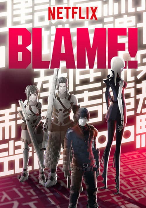 Blame! Cuevana 5